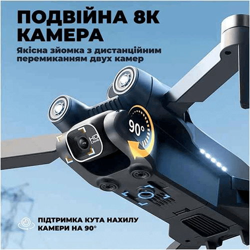 міні дрон S1S