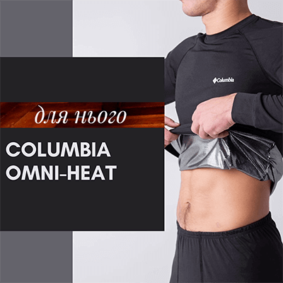 Термобілизна Omni-Heat чоловіча Категорії товару